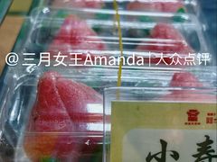 小寿桃-四宜糕团店(南大街店)