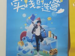 -昂立青少儿成长中心(普陀中潭校区)
