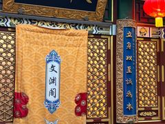 -白家大院·王府宫廷菜(苏州街店)