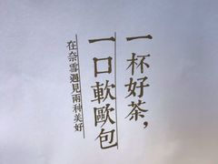 -奈雪的茶(新天地广场PRO店)