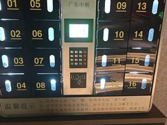 -东吴水韵(吴中店)