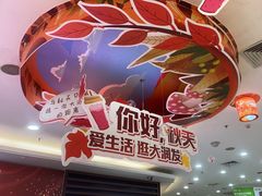 -大润发(鹤山店)