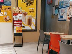 -永和大王(共和新路店)