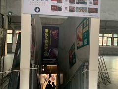 门面-1718食尚馆·太湖菜(龙之梦太湖古镇店)