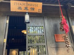-法云安缦酒店