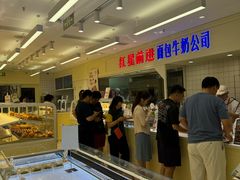 -红星前进面包牛奶公司(畅春园店)