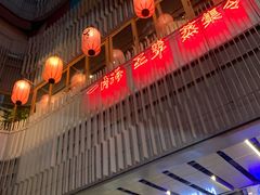 门面-日进一片海.生腌海鲜火锅.宵夜烧烤(三里屯总店)