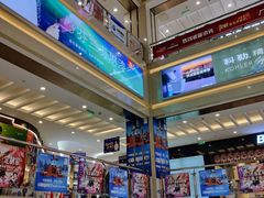-居然之家家居生活MALL(丽泽店)