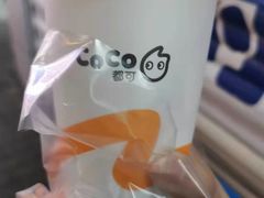 鲜芋奶茶-CoCo都可(颐高区店)