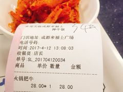 -神牛饭(凯德来福士店)