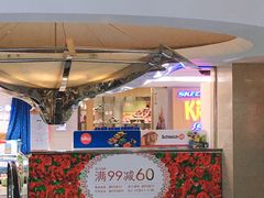 -上海置地广场(南京东路店)