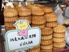 -牛街清真满恒記(平安里西大街店)