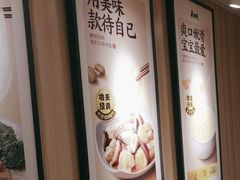 -真功夫(棠下店)