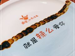 -川人百味·水煮活鱼(赛罕万达店)