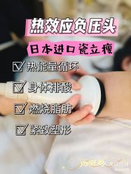 -Lily纤美·科技减脂中心