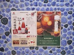 -Lia Cafe Bar Restaurant松山咖啡屋
