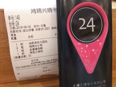 -鴻瑞興面馆(保利时光里店)