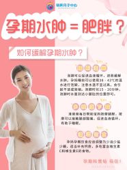 -明昇月子中心(番禺万达广场店)