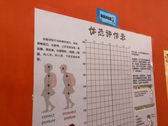 -逸动少儿体能·运动培训(申花校区)