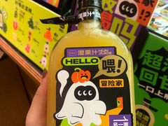 -混果汁(福田领展中心城店)