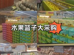 -果蔬好生活超市(东湖店)