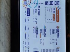 -茶百道(江津吾悦广场店)