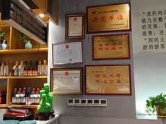 -虎豹肉合(香港街店)