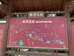 -安溪清水岩