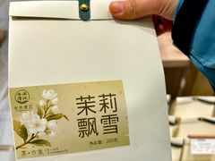 -铜锣湾国际购物中心