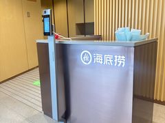 -海底捞火锅(正大乐城店)