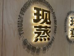 -阳阳中国饭(龙湖大兴天街)