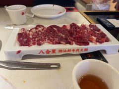 -八合里潮汕鲜牛肉火锅(万科里店)