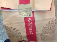 iphone_upload_pic-西树泡芙(北京金源2店)