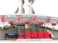 -东方明珠广播电视塔