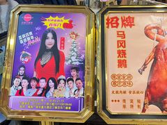 -百乐门喜宴(海珠广场华厦店)
