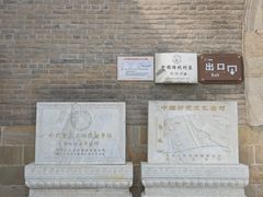 -郭峪古城