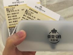-环影天地影城(佛山映月湖环宇城)