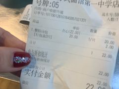 -朱洪元苏式面馆(绿宝广场店)