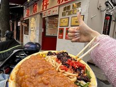 -池嬢拌粉(上海首店)