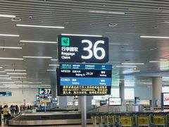 -广州白云国际机场-T2航站楼