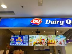 门面-DQ·蛋糕·冰淇淋(西直门店)