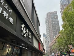 -陶记正宗德州扒鸡(科巷店)