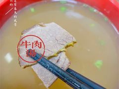 -万寿斋(山阴路店)