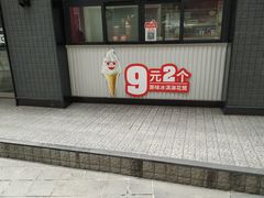 -肯德基(茂业店)
