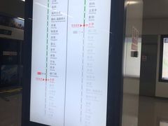 -水部(地铁站)