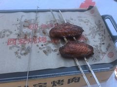 -叁宝烤肉• 西安烧烤(太乙路店)