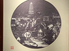 -金谷里艺术馆