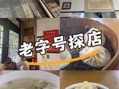 -方桥点心店(易发城店)