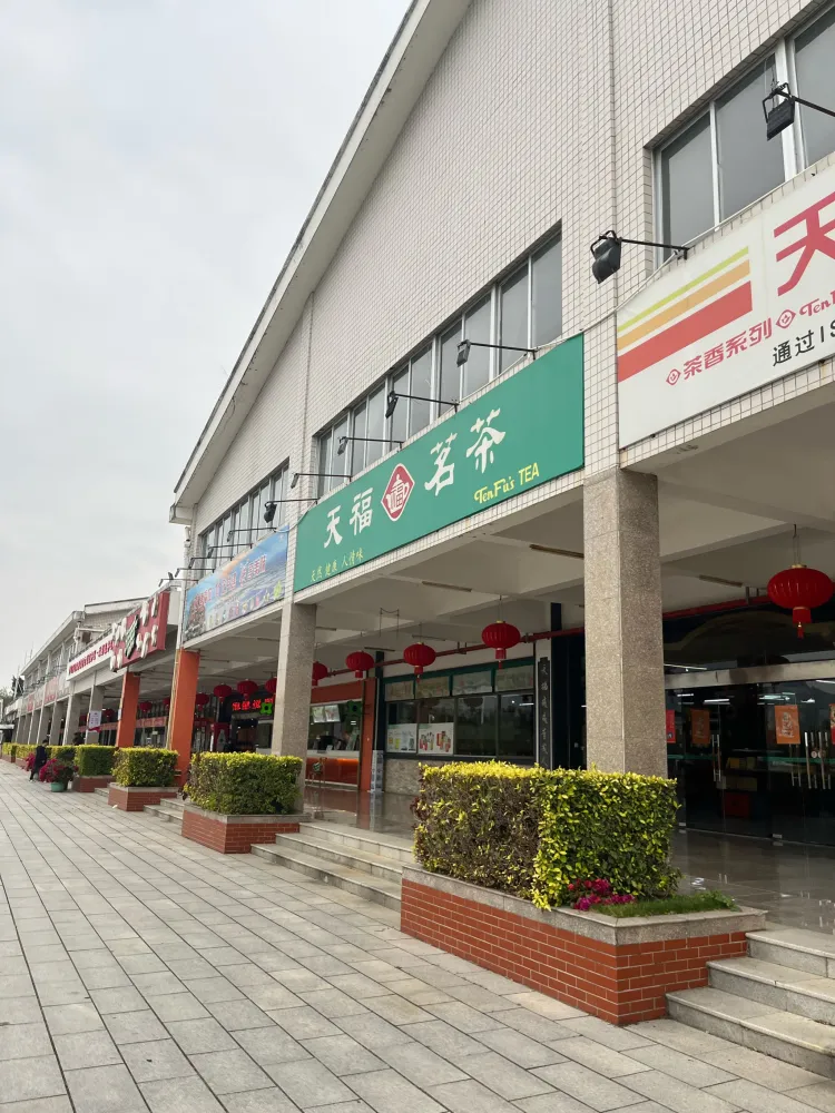 旅途中的驿站福建天福服务区