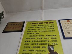 -老周记顺德双皮奶